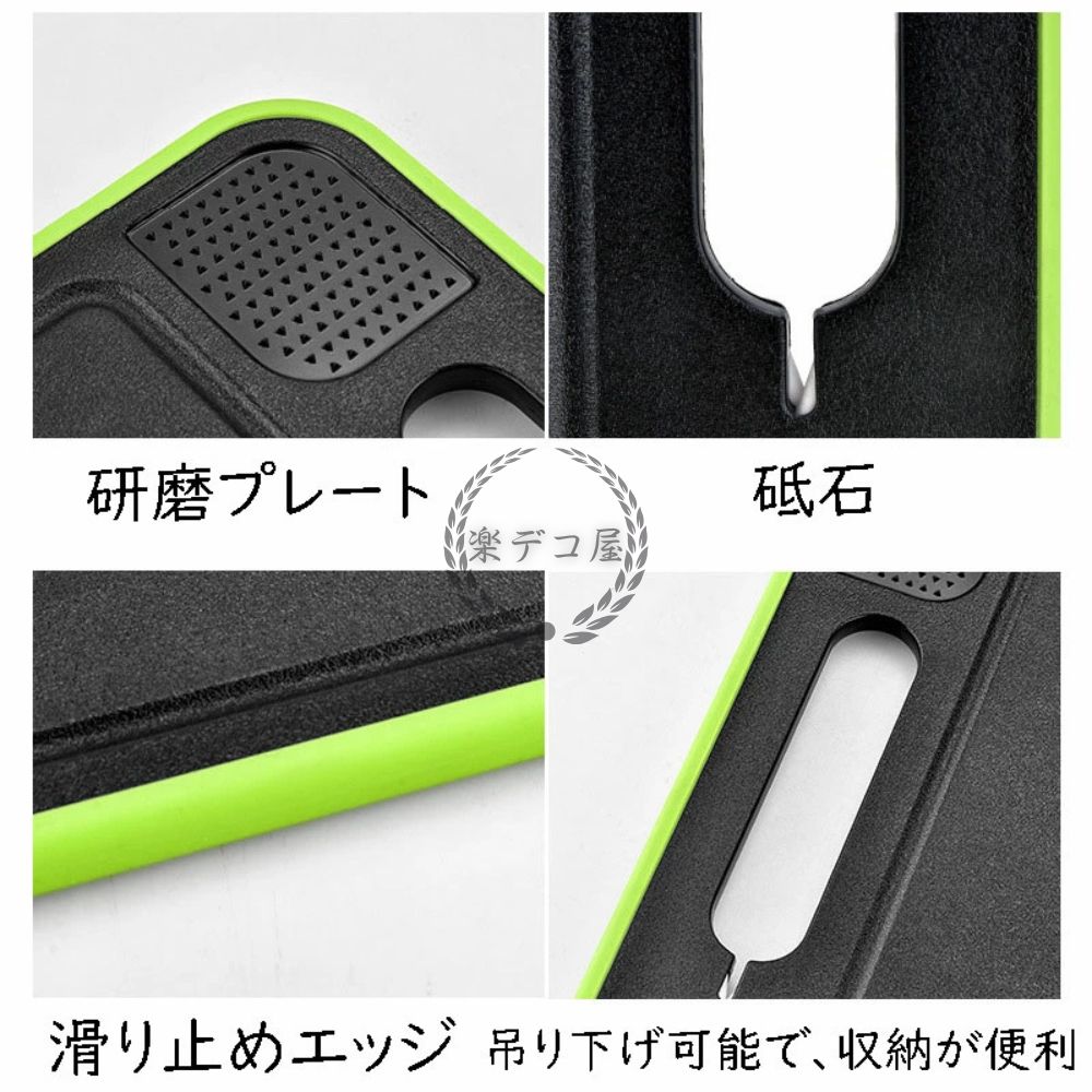 楽々まな板プロ™【 4in1 急速解凍プレート付き】