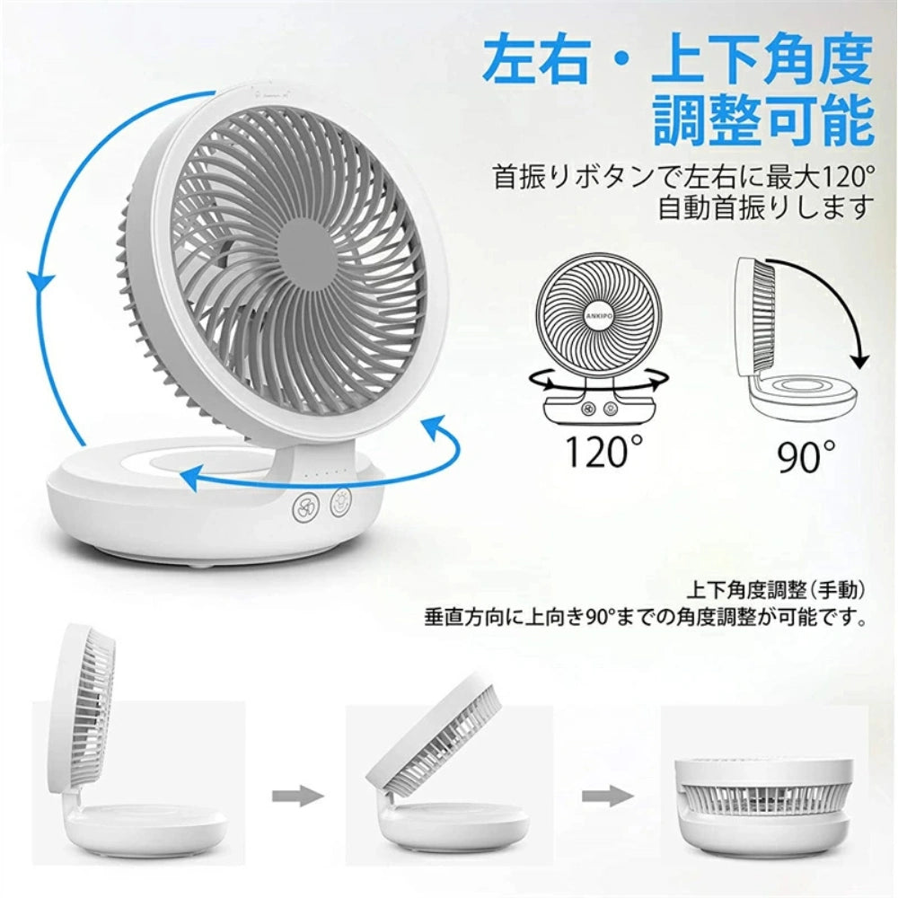 【最新型】楽らく扇風™|自動首振り|コードレス|卓上・壁掛け・吊り下げ対応