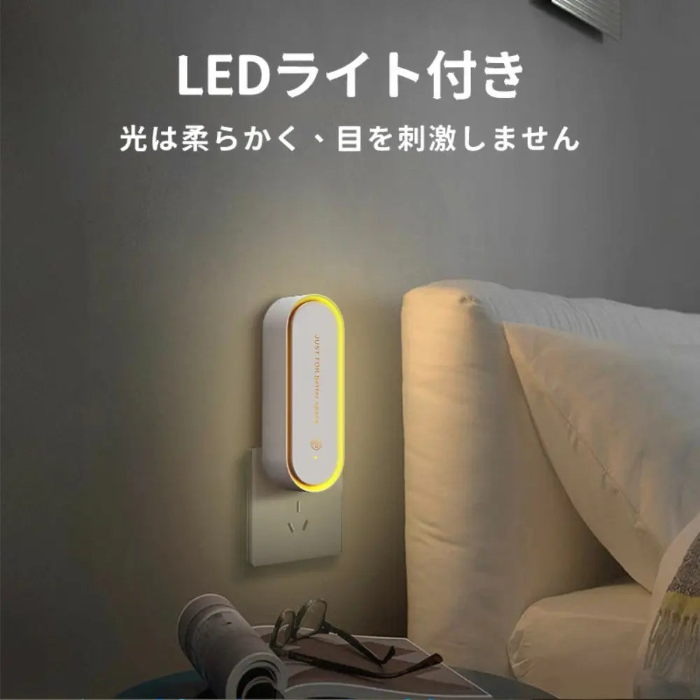 【PSE認証済】楽電防虫™|超音波害虫駆除器