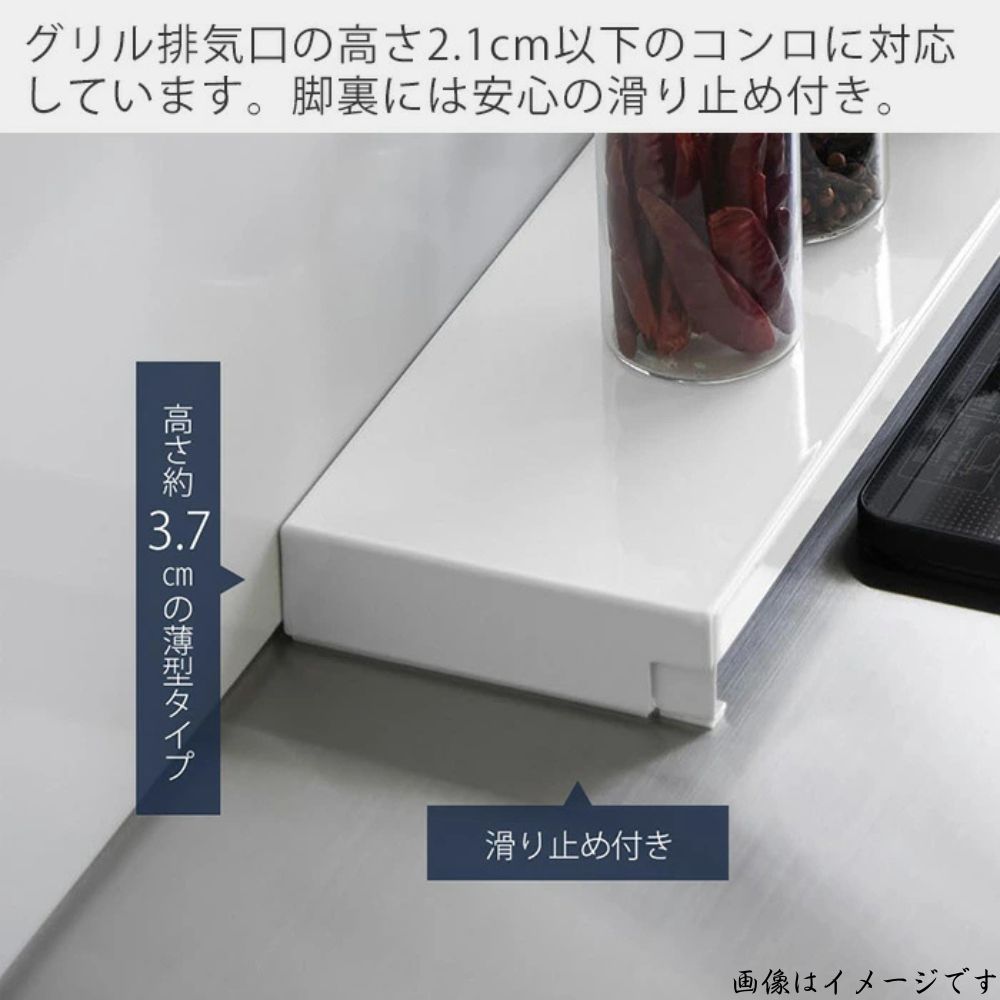 【奥行伸縮】 楽コンカバー™
