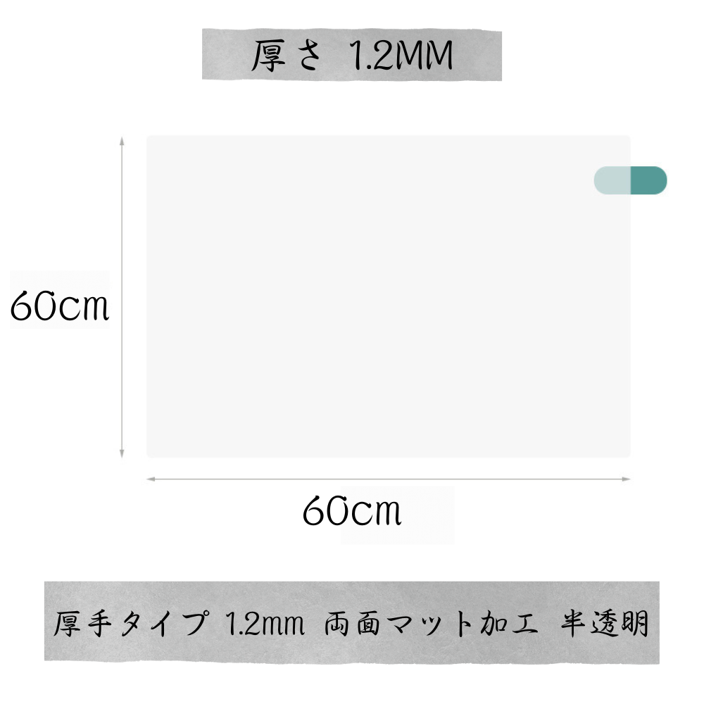 Raku S.Matt™ 楽マット™【調理台 保護シート】【吸音・耐熱】