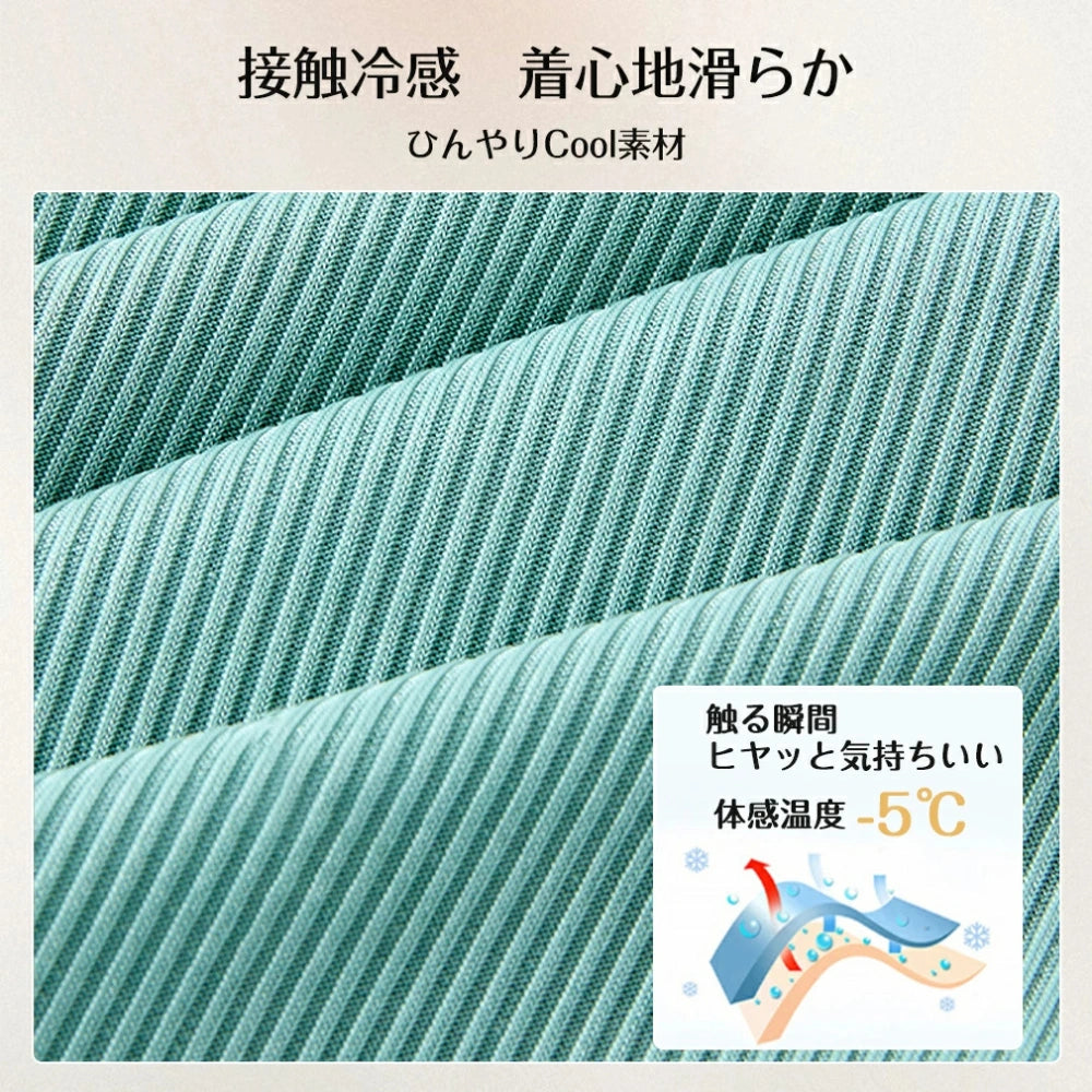 【話題沸騰中】楽冷感パジャマ™|接触冷感|涼感|ひんやり快適