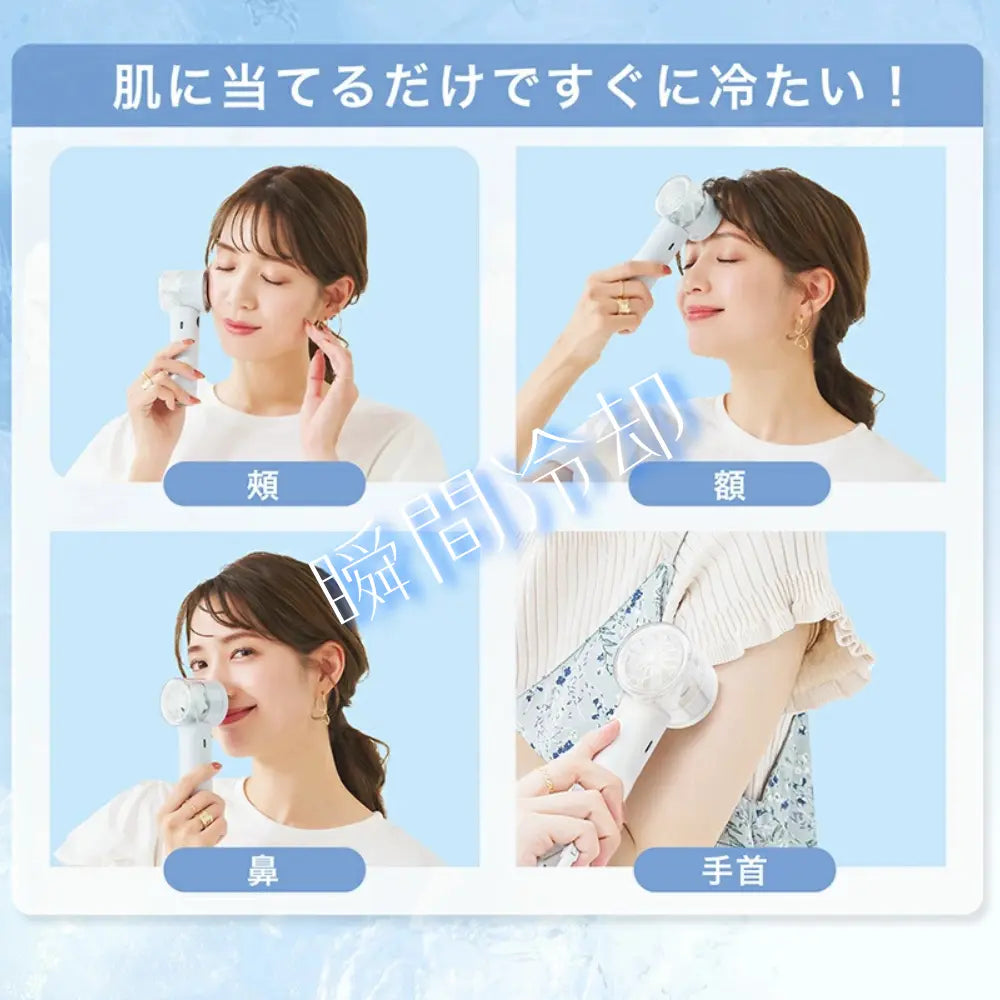 【最新型】楽冷ファン™|冷却プレート搭載|瞬間冷却・USB-C充電式・100段階風量調整