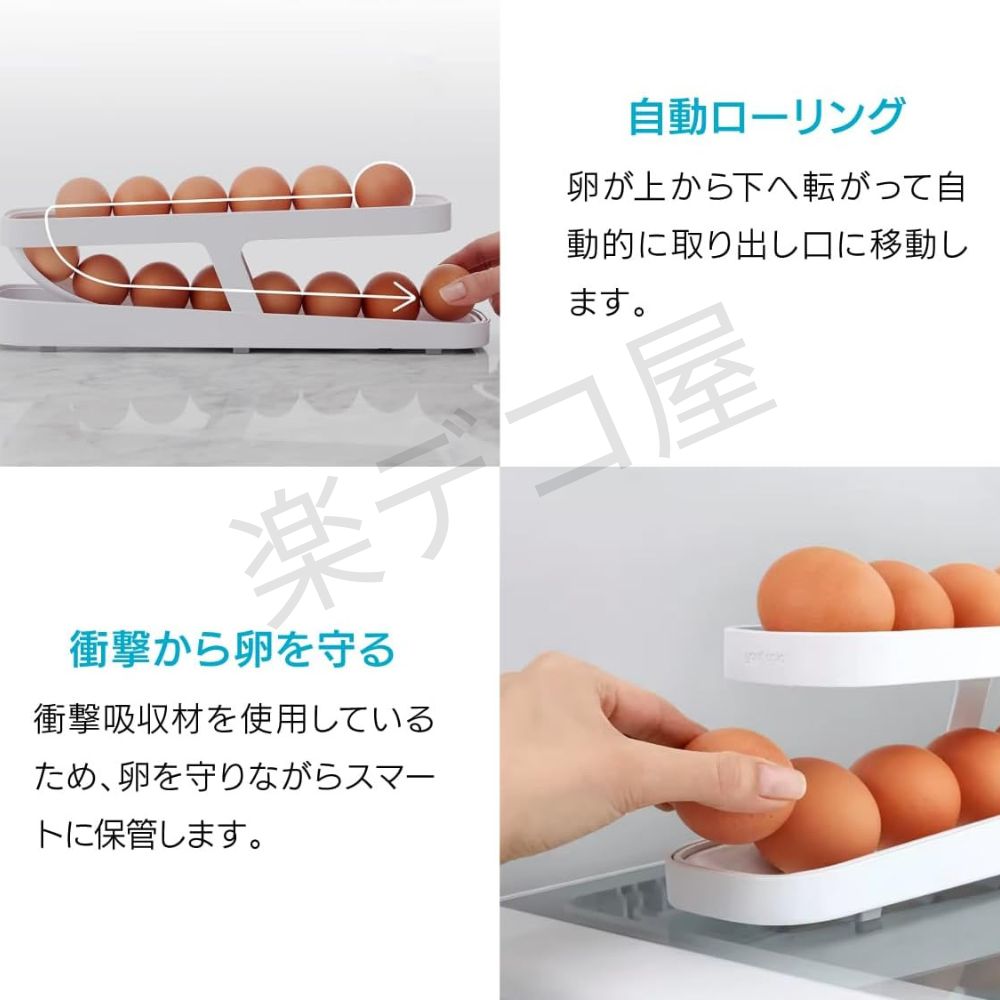 RakuEgg™ 楽卵ケース™