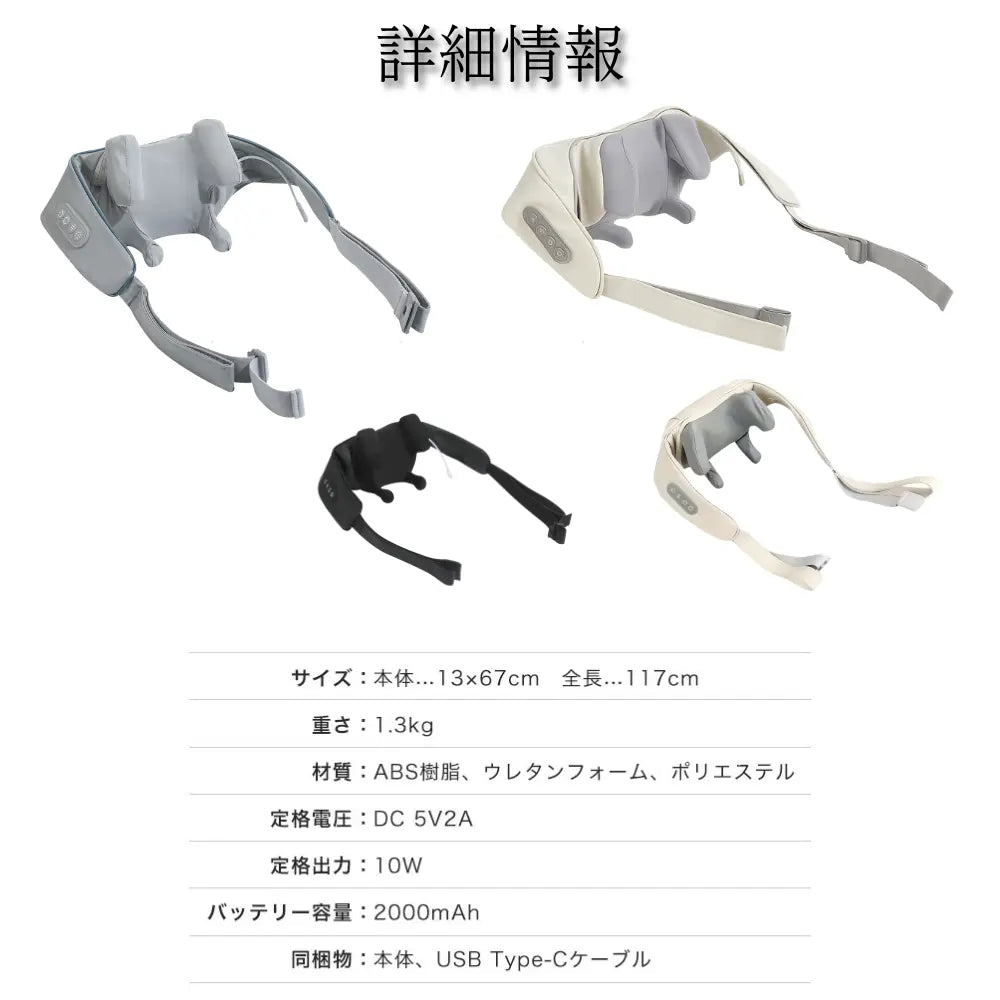 【全身ケア】楽温もみマッサージャー™|温熱・もみほぐし・コードレス