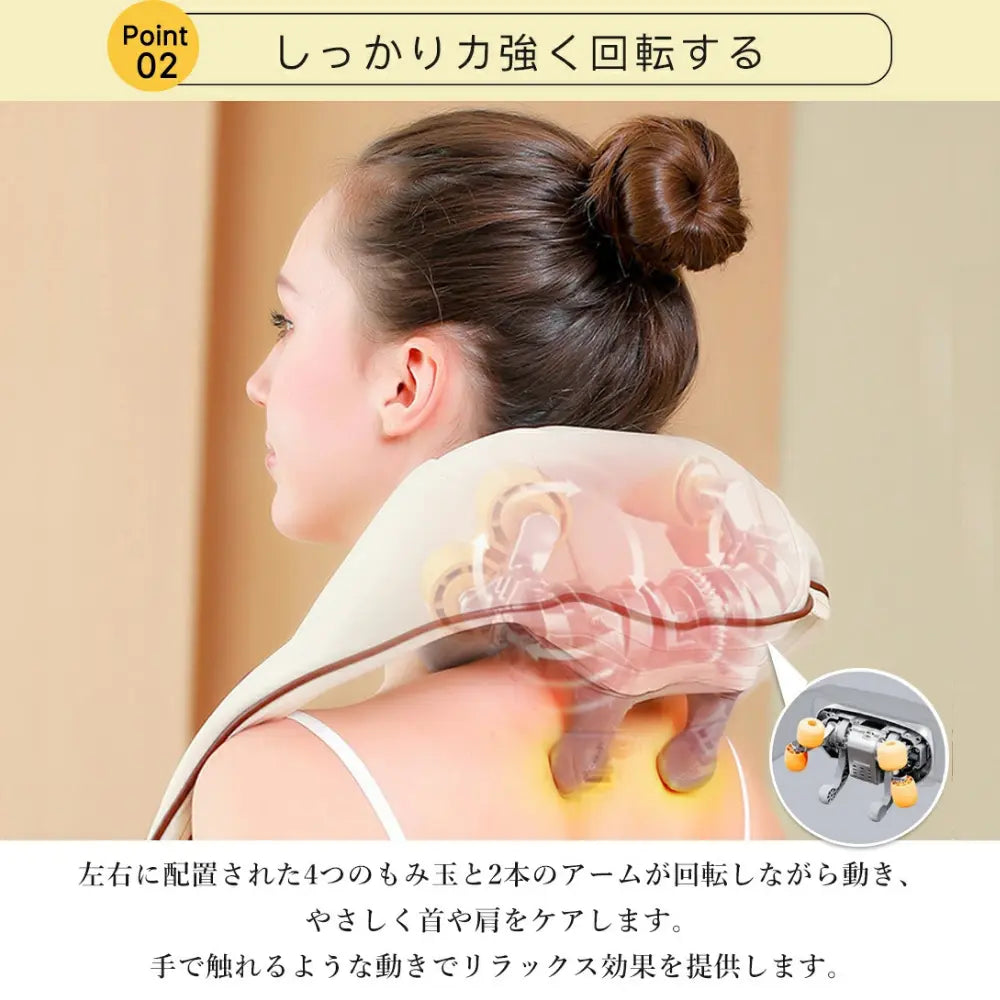 【全身ケア】楽温もみマッサージャー™|温熱・もみほぐし・コードレス