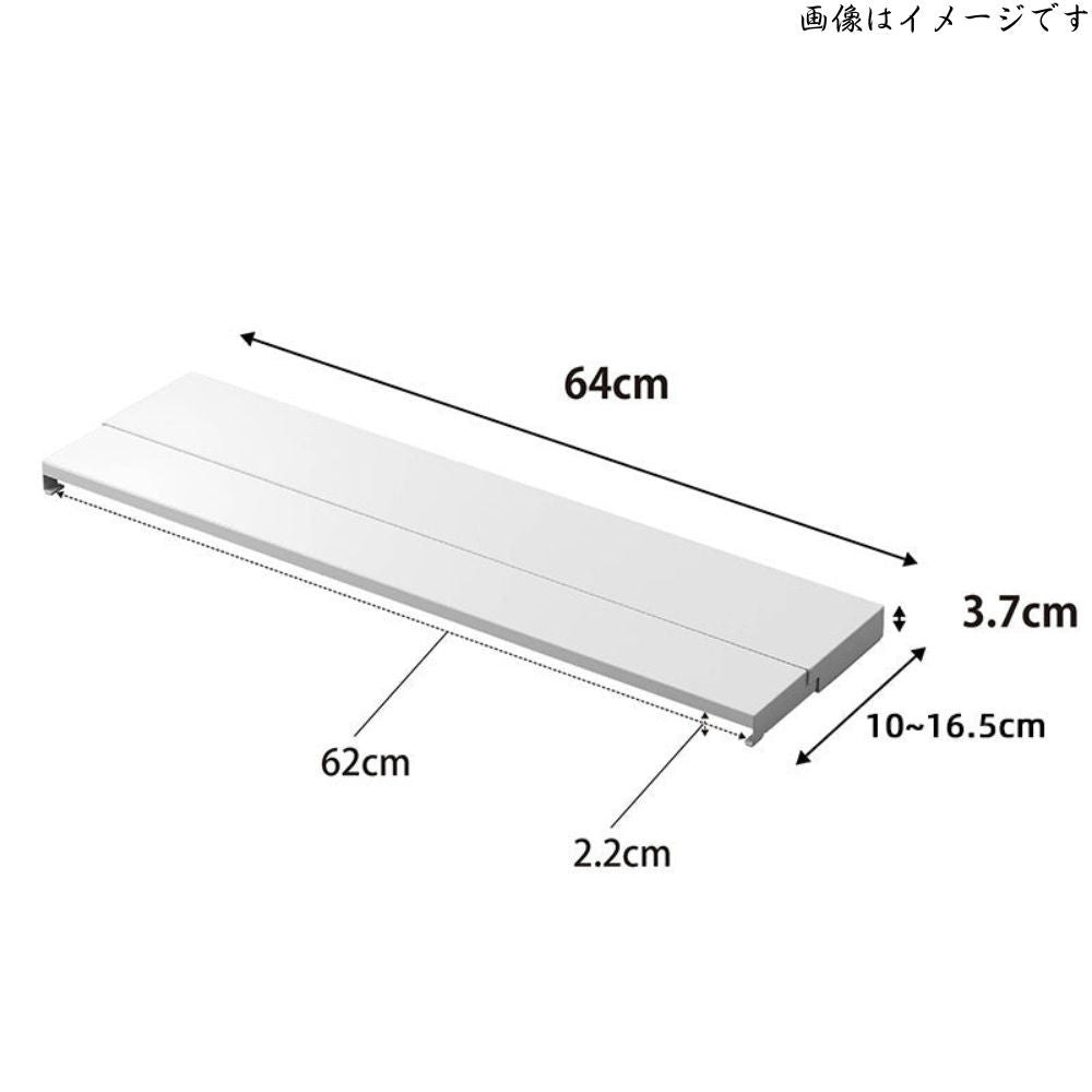 【奥行伸縮】 楽コンカバー™