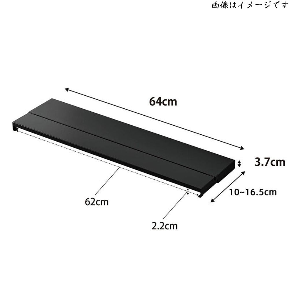 【奥行伸縮】 楽コンカバー™