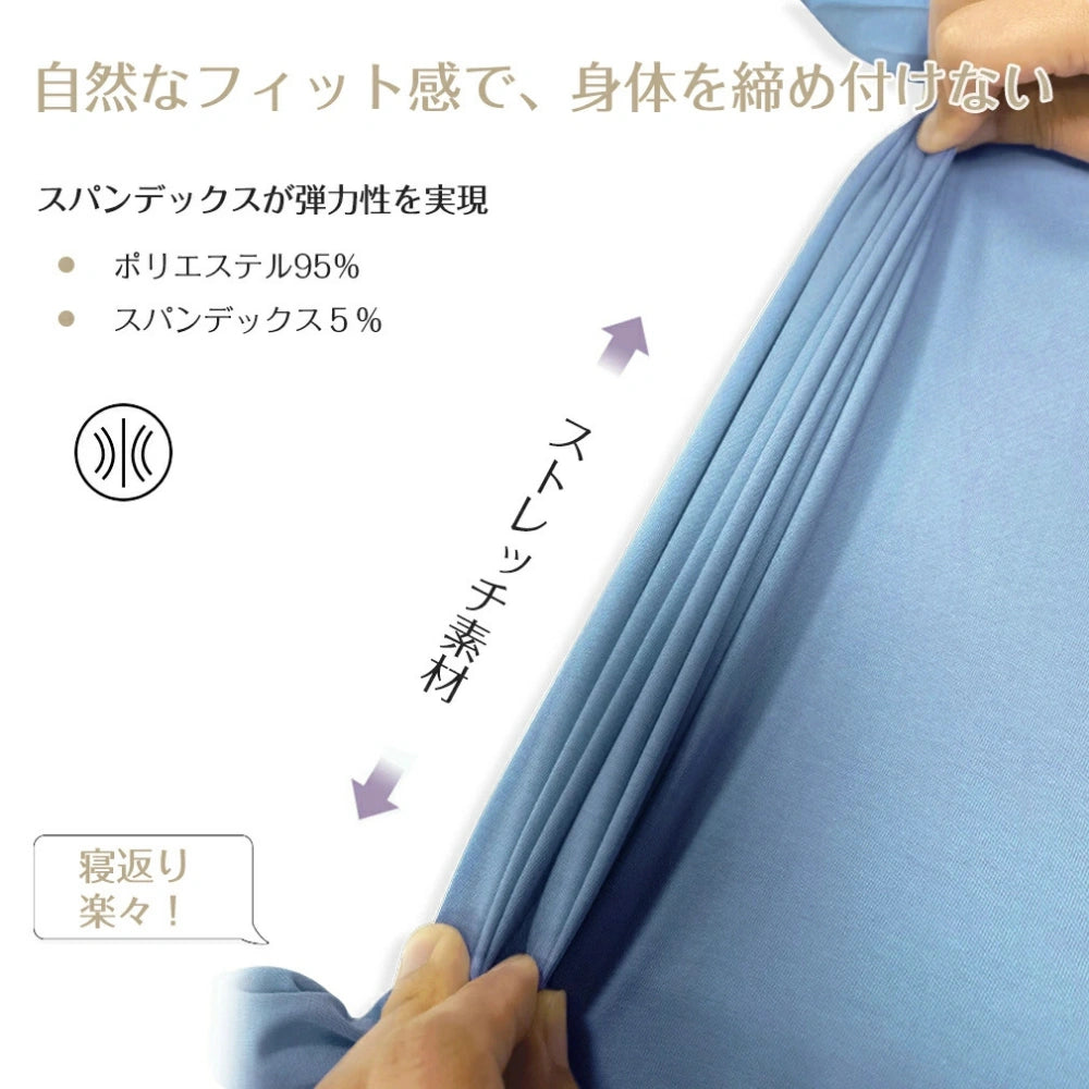 【話題沸騰中】楽冷感パジャマ™|接触冷感|涼感|ひんやり快適