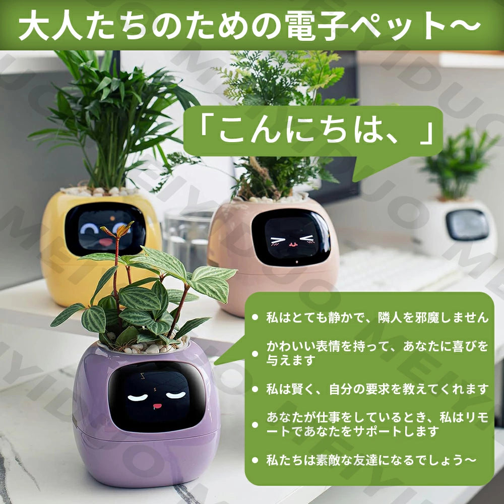 RakuPetPlant™ 楽ペトプラ™