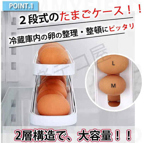 RakuEgg™ 楽卵ケース™