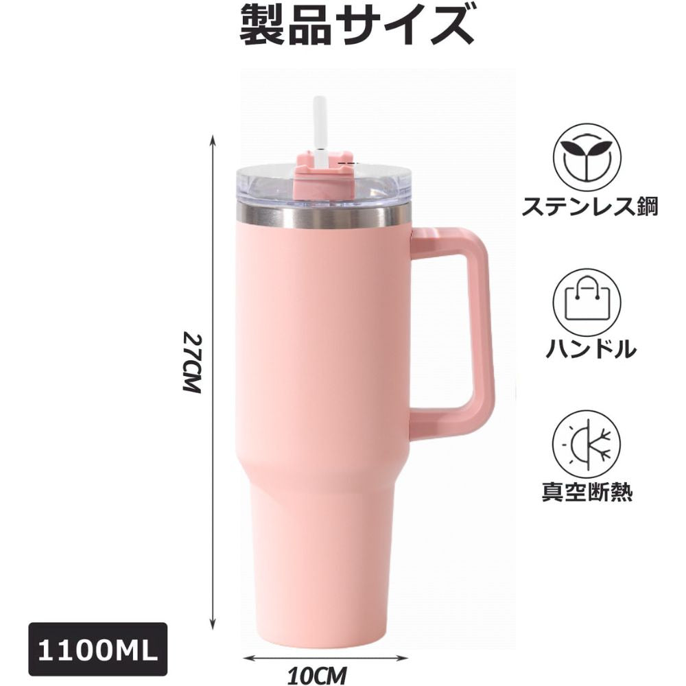 RakuStain.B™ 楽ステンボトル™