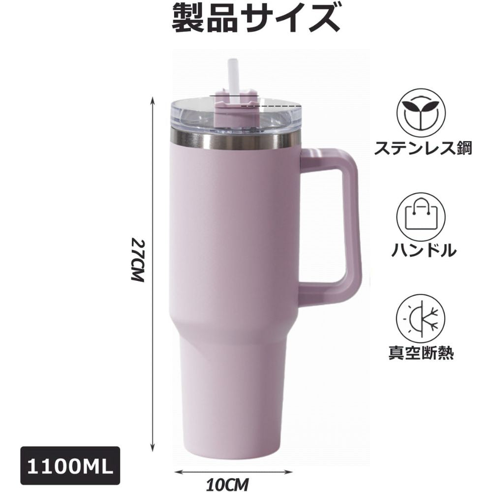 RakuStain.B™ 楽ステンボトル™