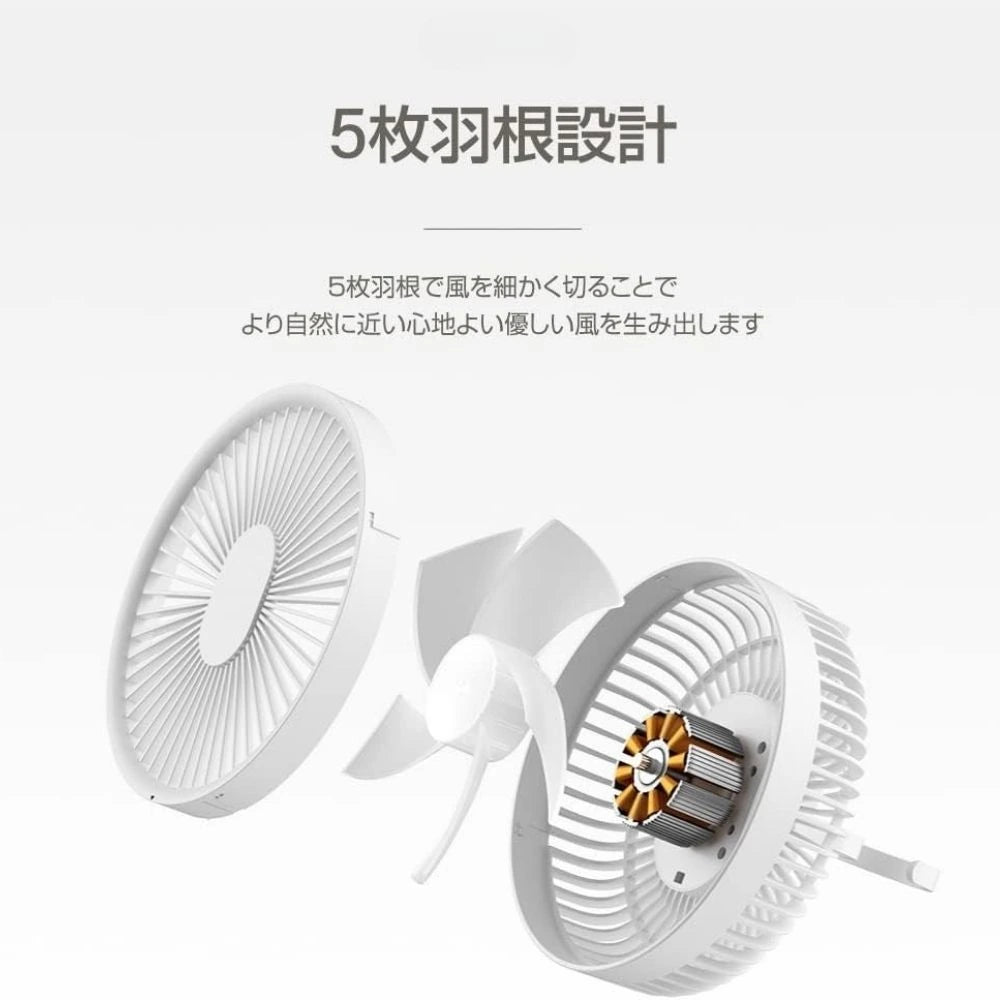 【最新型】楽すず扇風™|コードレス|卓上・壁掛け・吊り下げ対応