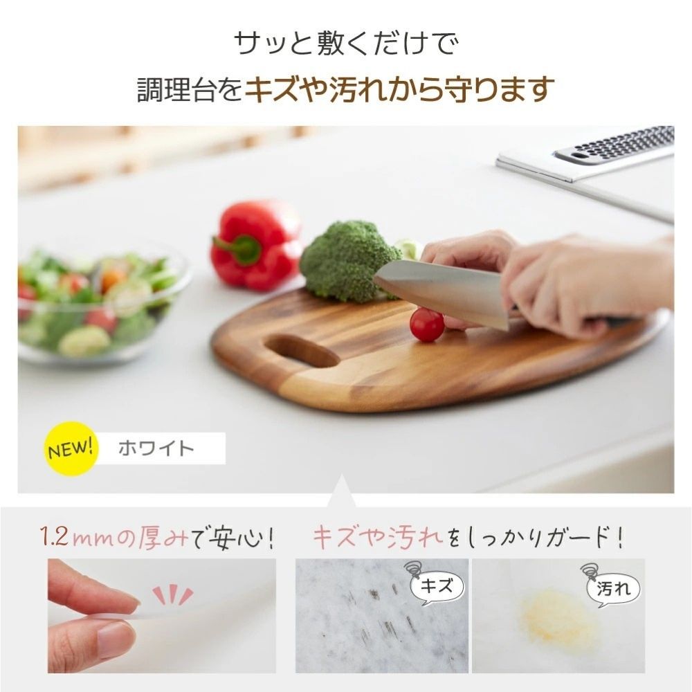 Raku S.Matt™ 楽マット™【調理台 保護シート】【吸音・耐熱】