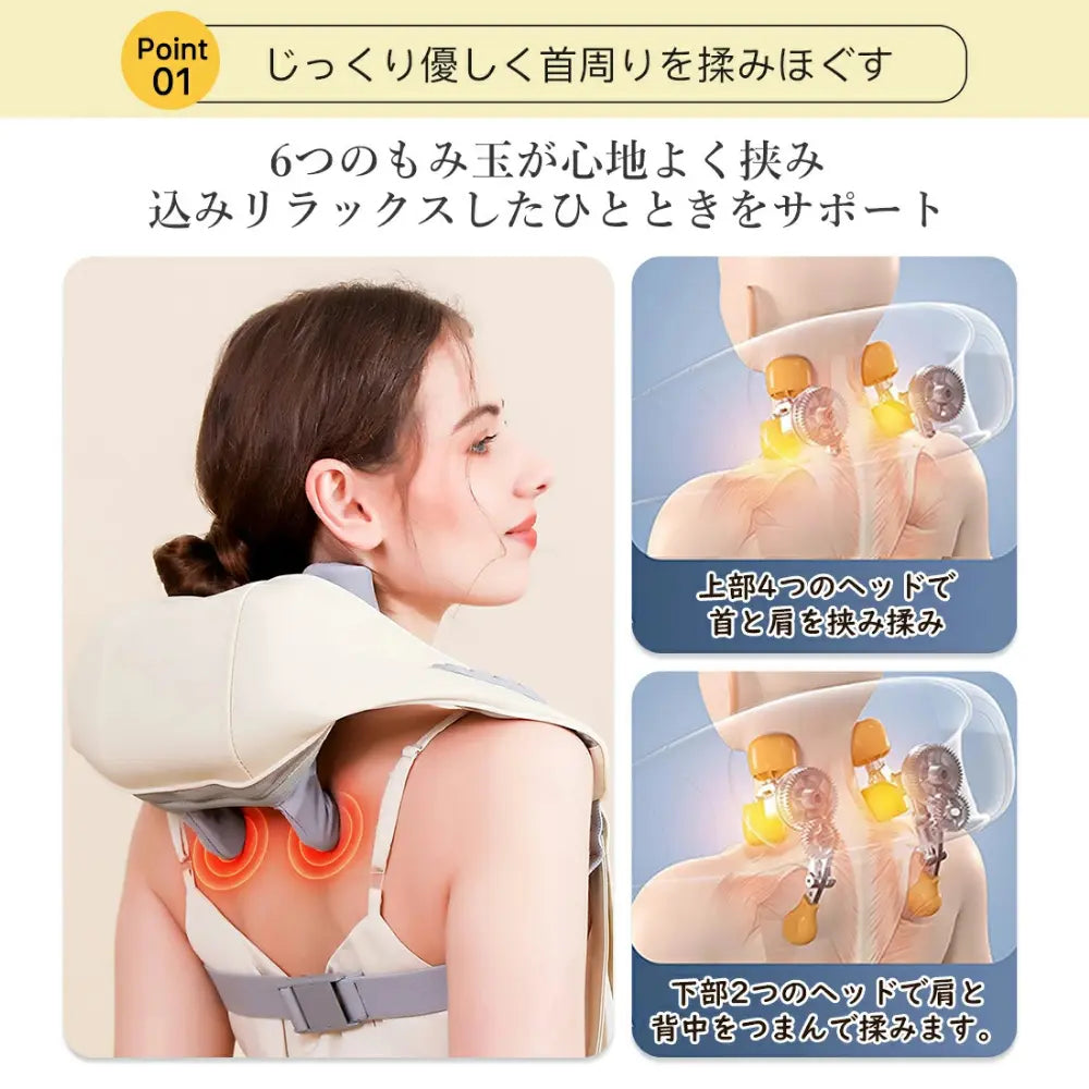 【全身ケア】楽温もみマッサージャー™|温熱・もみほぐし・コードレス