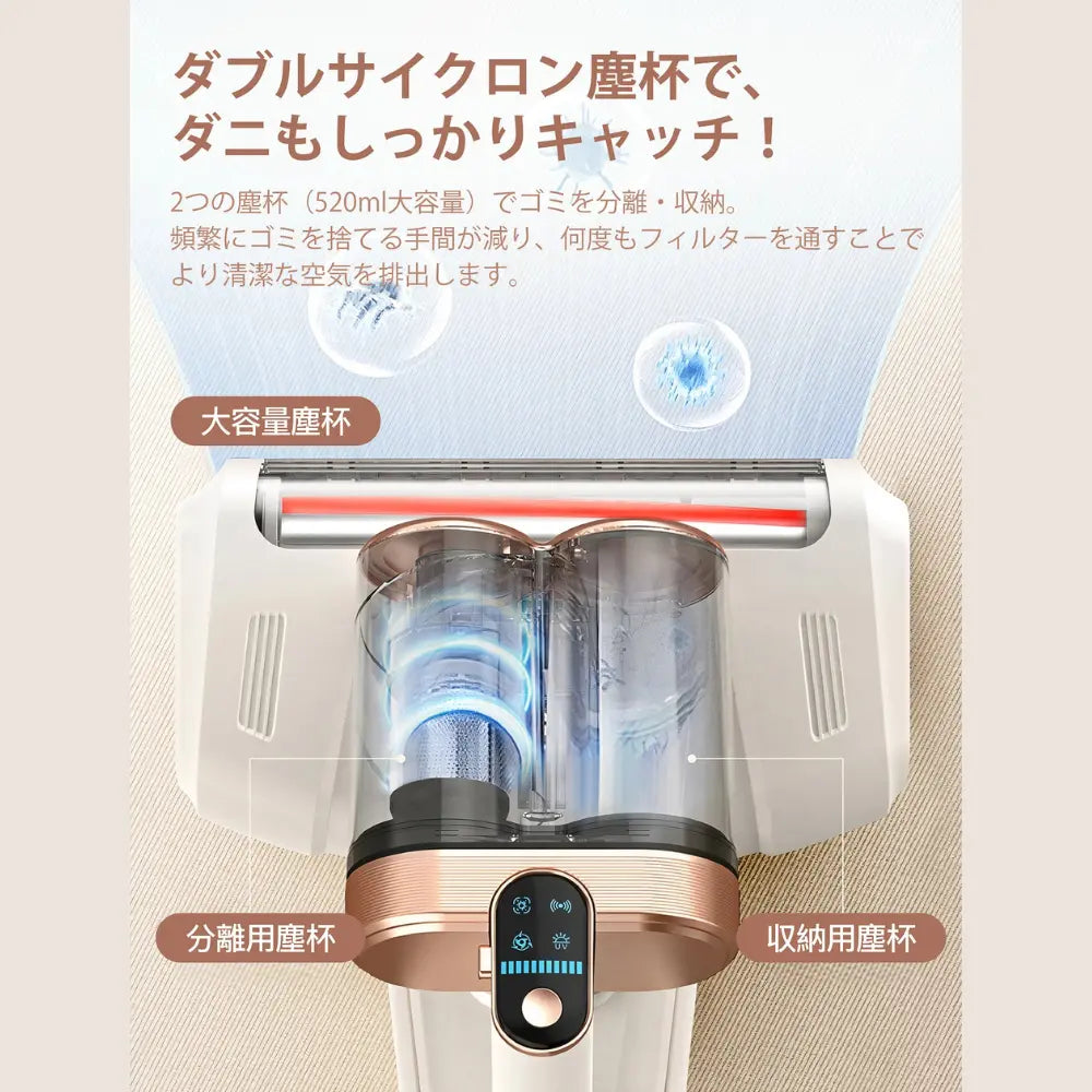 【最新型】楽撃退プロ™ 布団クリーナー コードレス