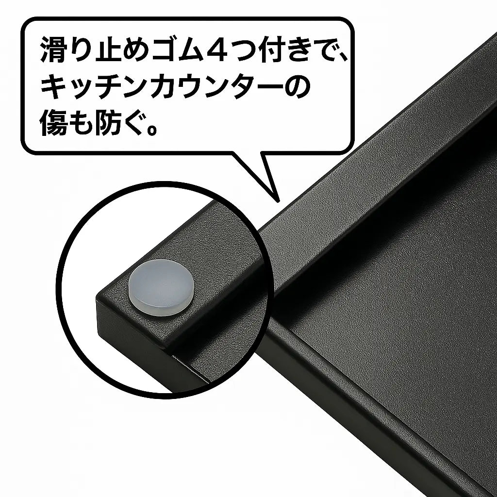 【奥行伸縮】 楽コンカバー™