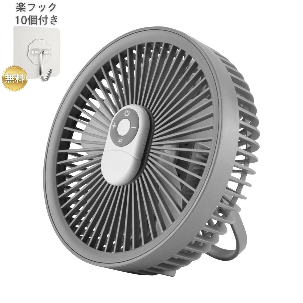 【最新型】楽すず扇風™|コードレス|卓上・壁掛け・吊り下げ対応