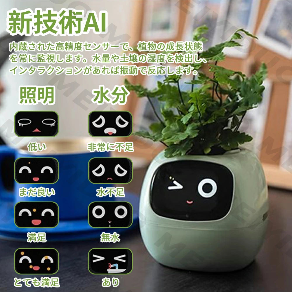 RakuPetPlant™ 楽ペトプラ™