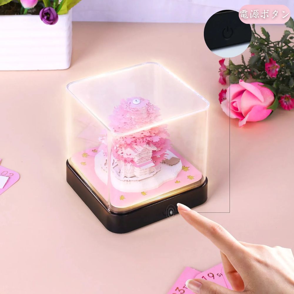 【母の日】★【楽メモレンダー3D桜™】