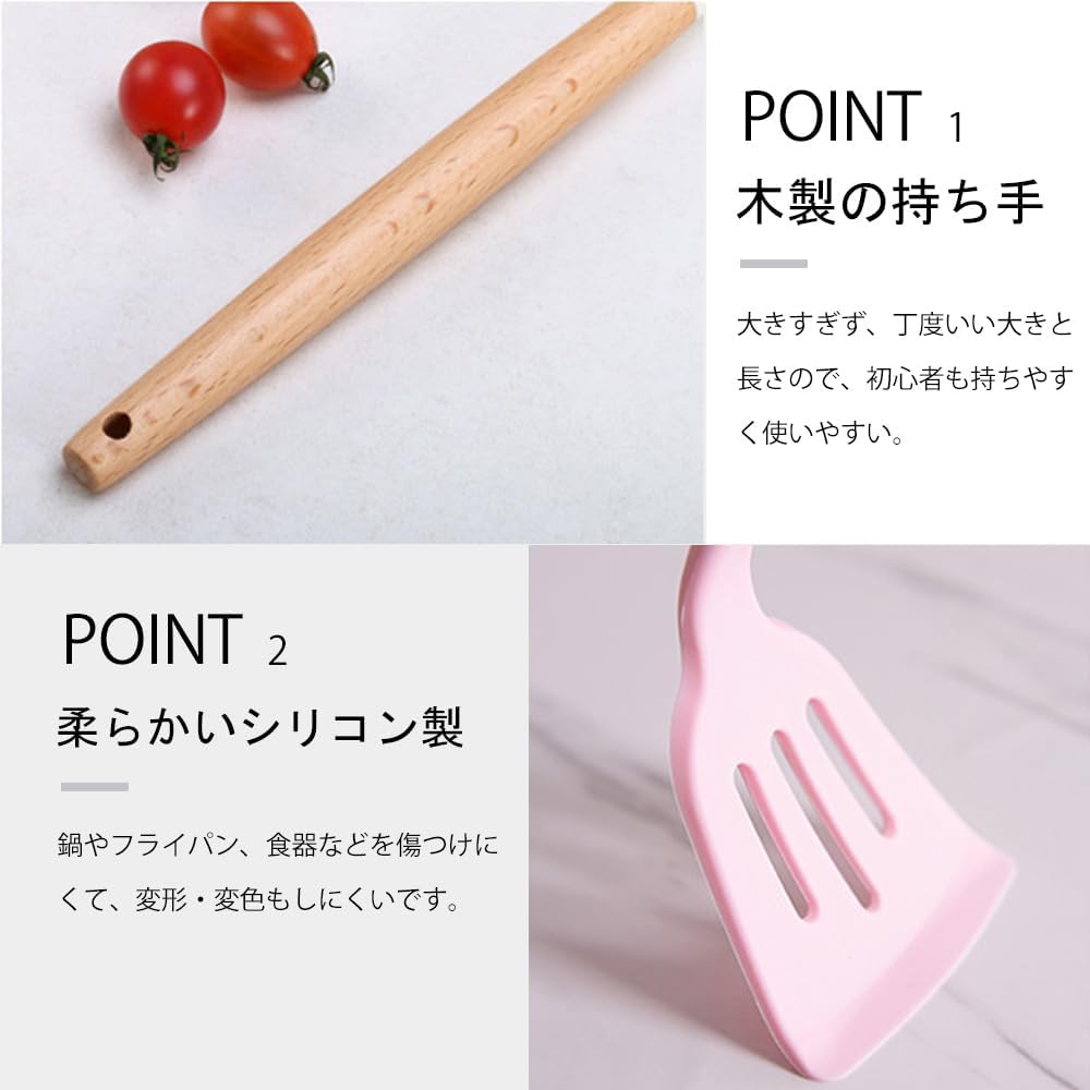 RakuCook Set™ 楽クックセット™