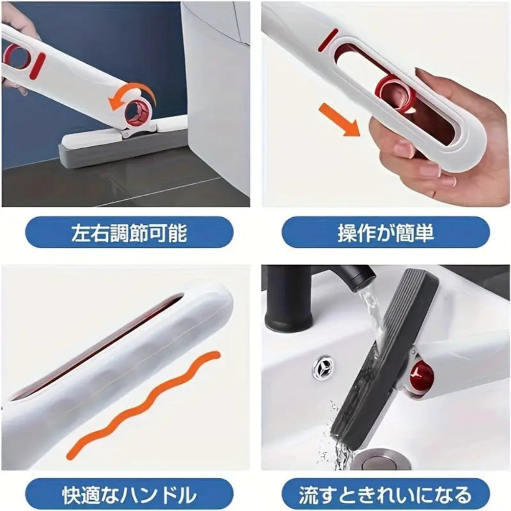 RakuMop™ 楽ラクモップ™