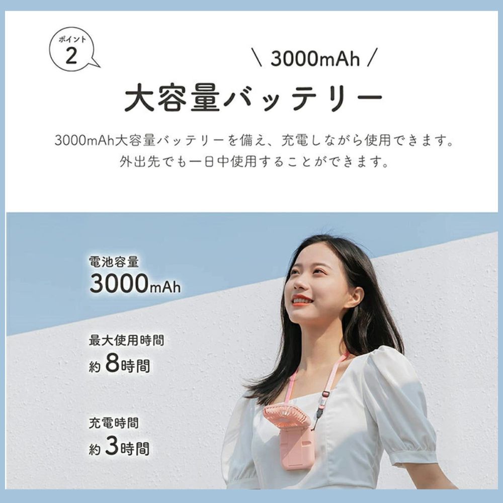楽スマ扇風™|1台4役の多機能ファン