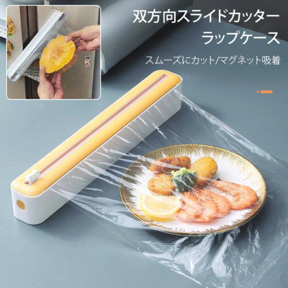 楽カッター™ 磁石・スライドカッター・調節可能