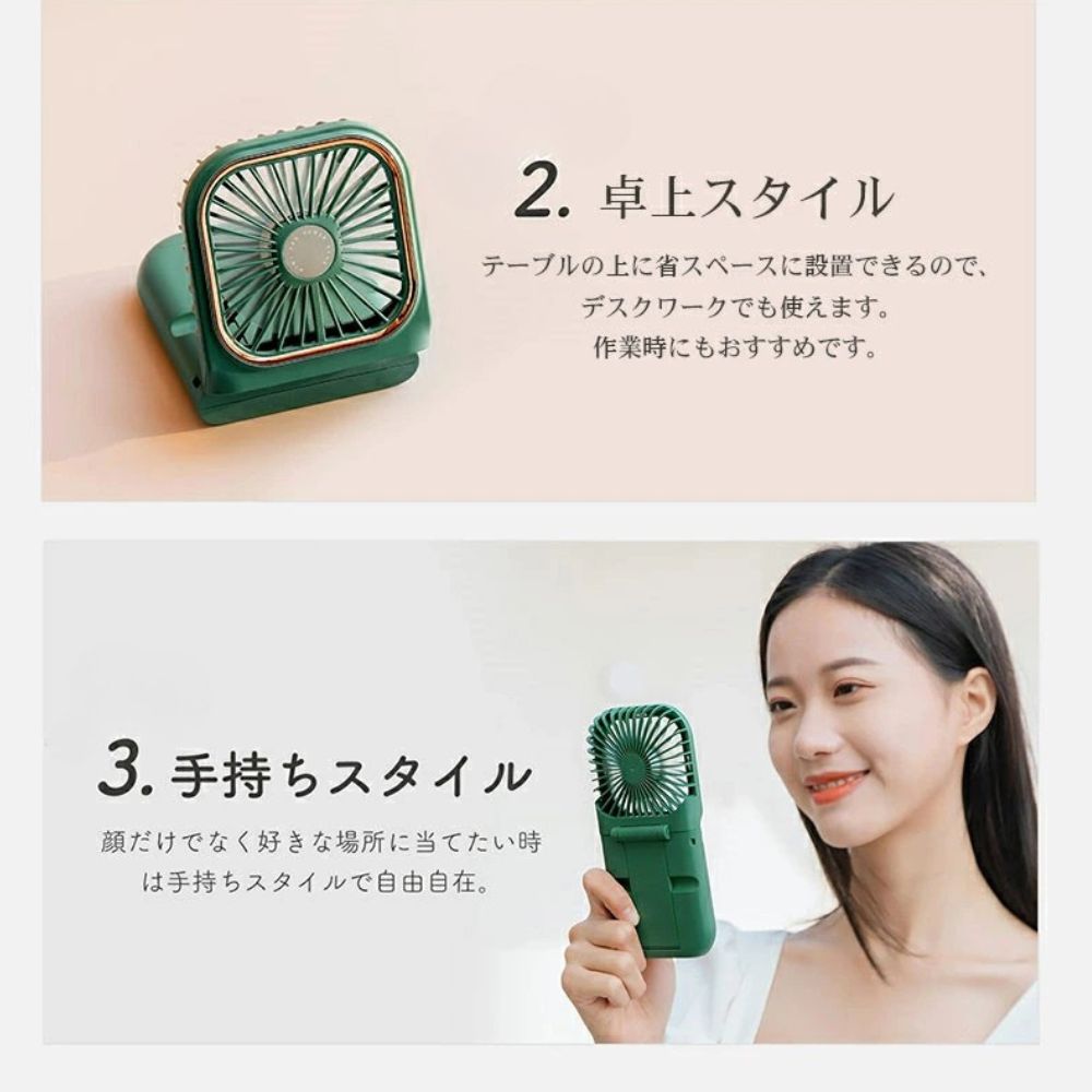 楽スマ扇風™|1台4役の多機能ファン