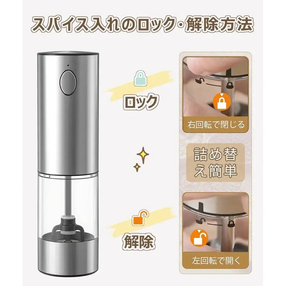 【SNS人気商品】楽デンミル™ 電動式岩塩・胡椒ミル2本セット
