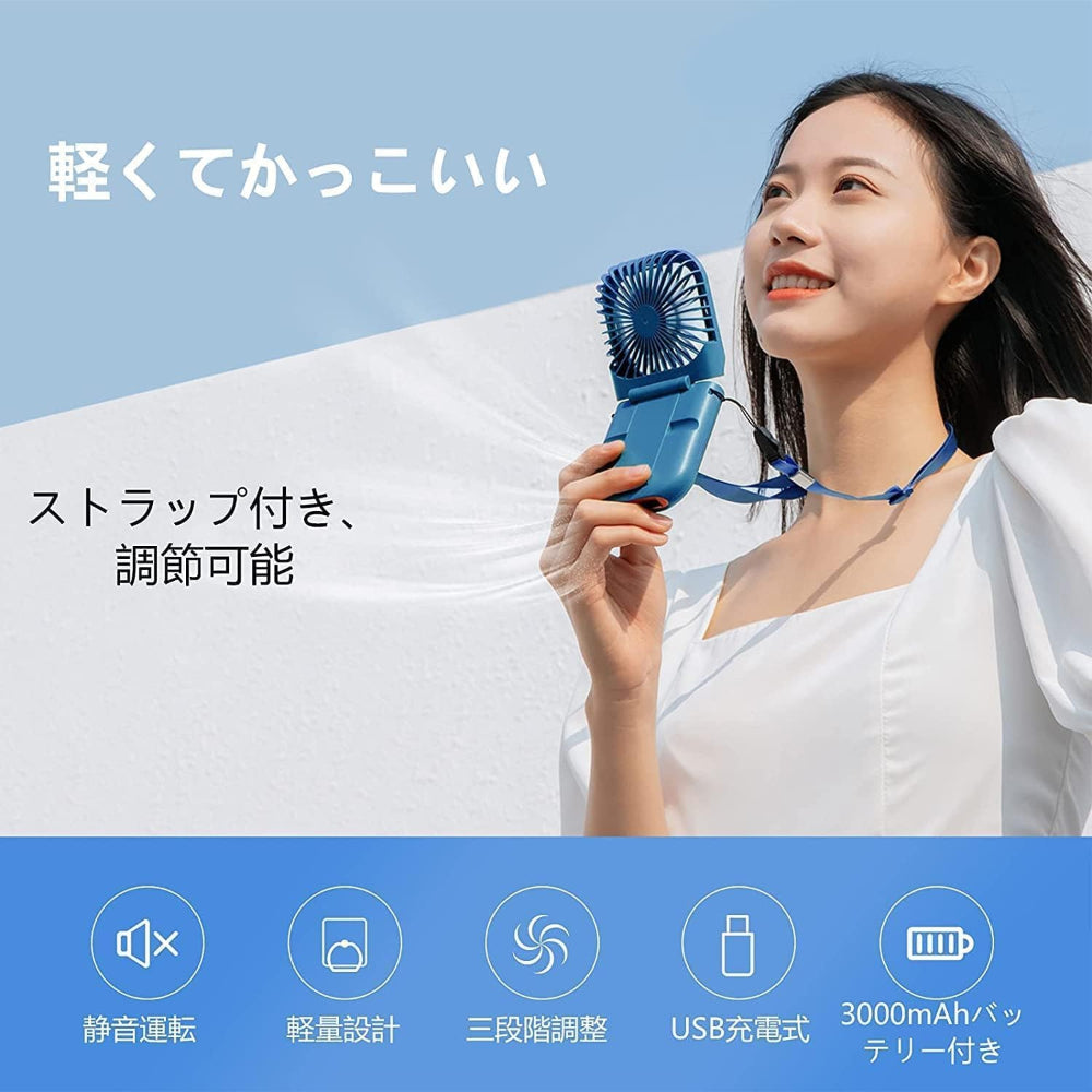 楽スマ扇風™|1台4役の多機能ファン