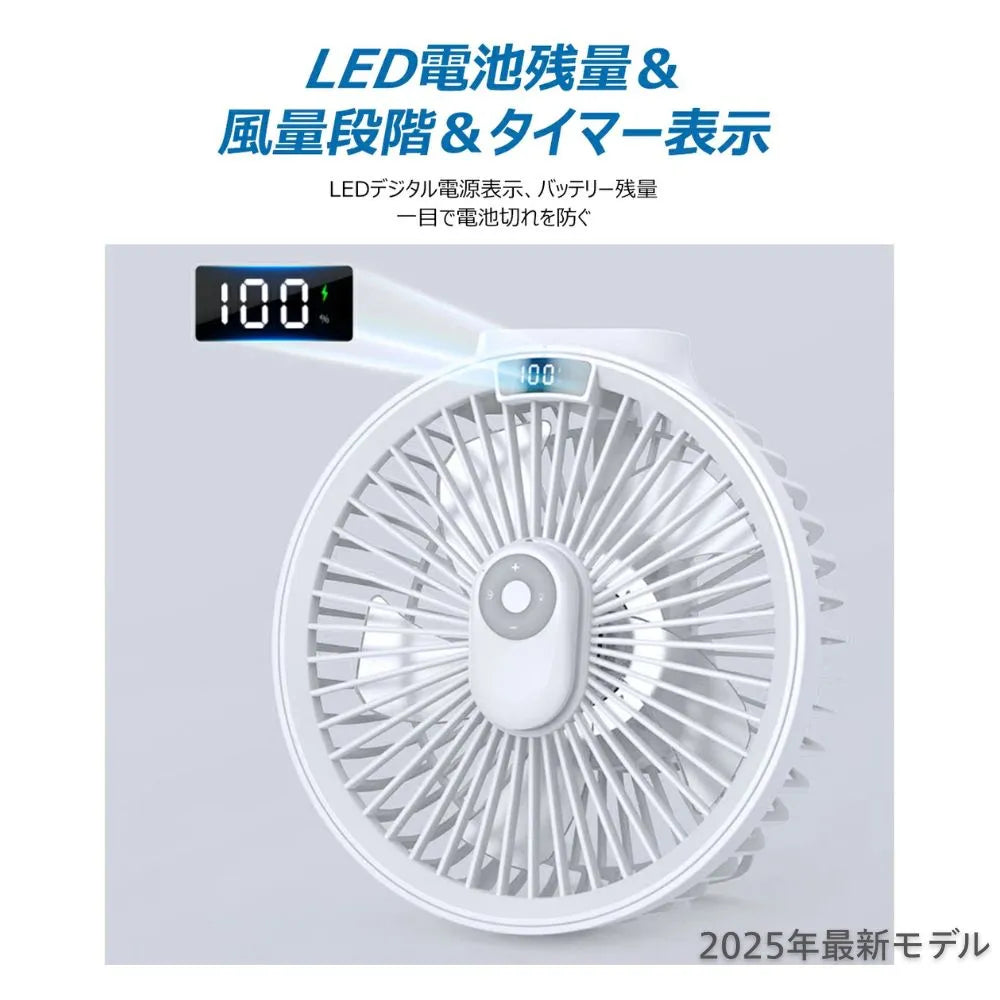 【最新型】楽すず扇風™|コードレス|卓上・壁掛け・吊り下げ対応