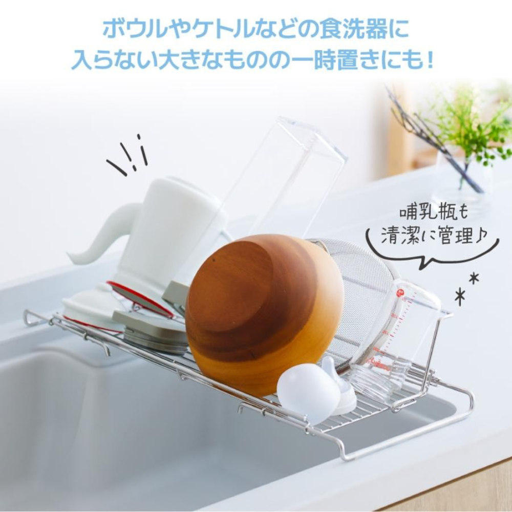 楽水切鋼ステン™304ステンレス鋼2層