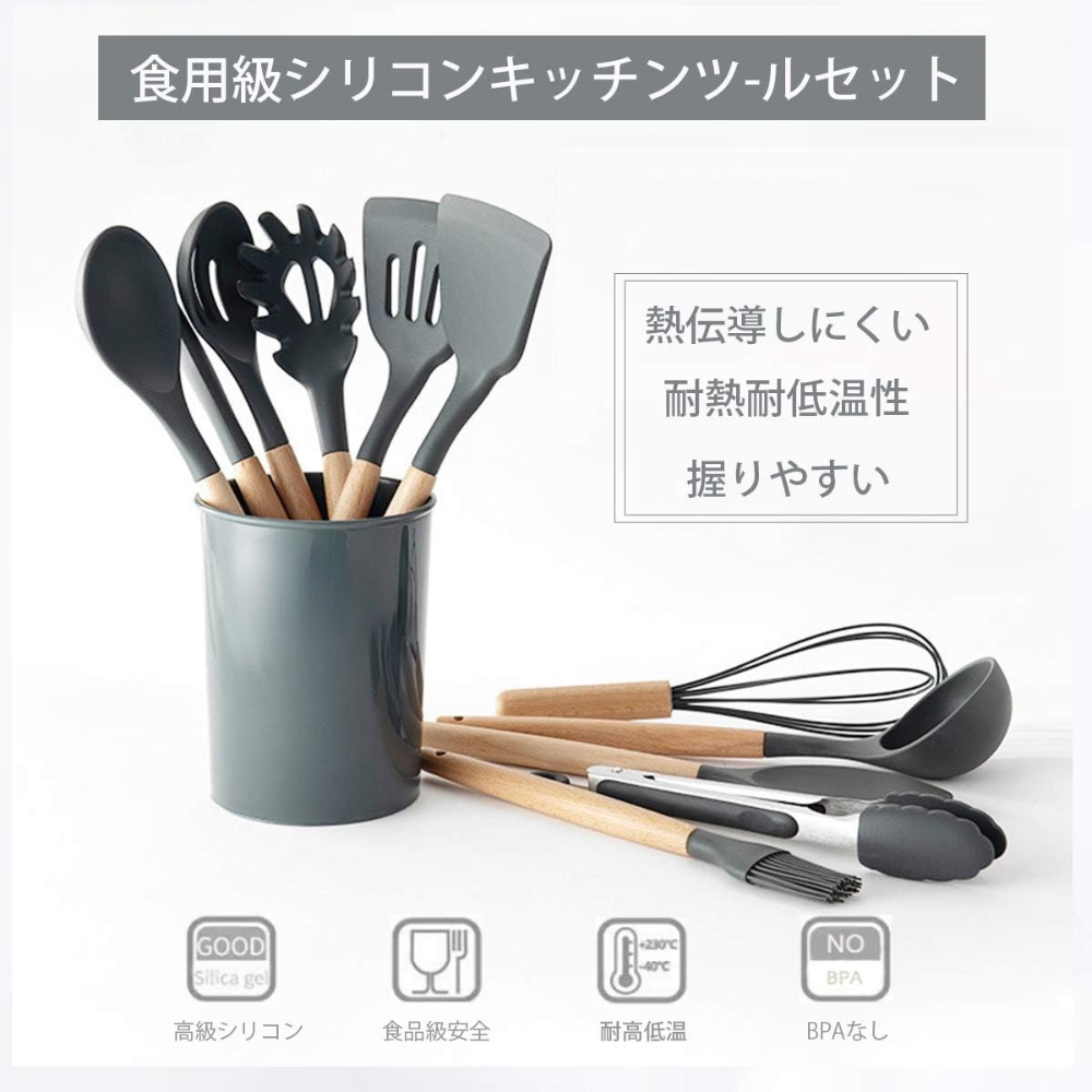 RakuCook Set™ 楽クックセット™