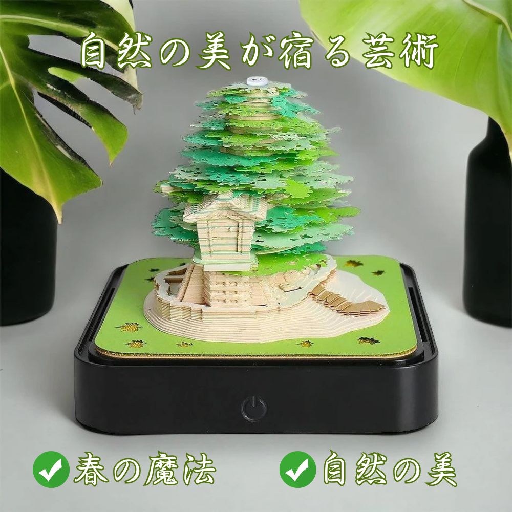 【母の日】★【楽メモレンダー3D桜™】