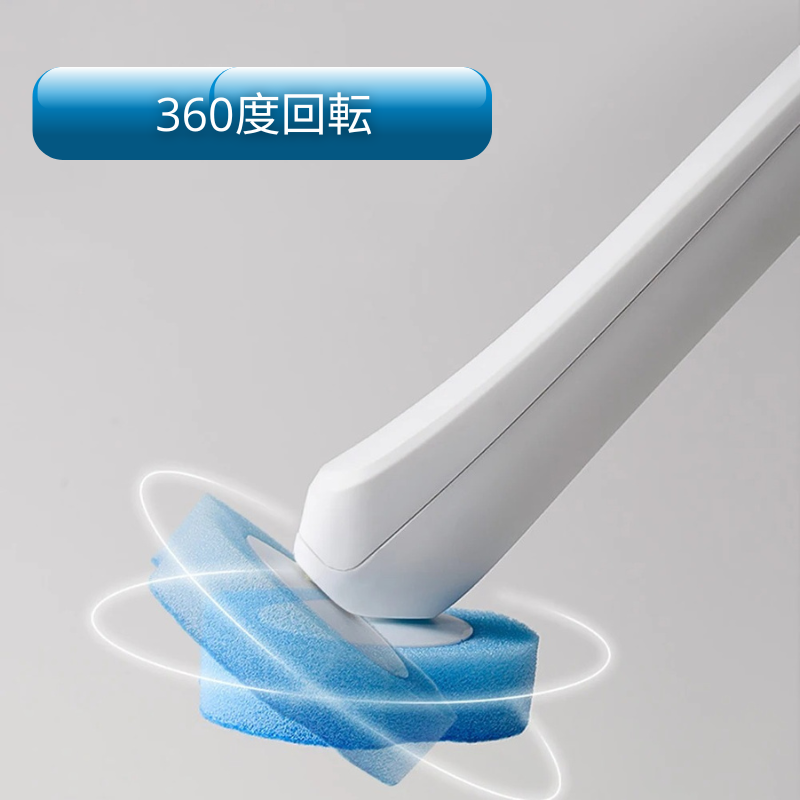 RakuClean™ 楽クリーン™