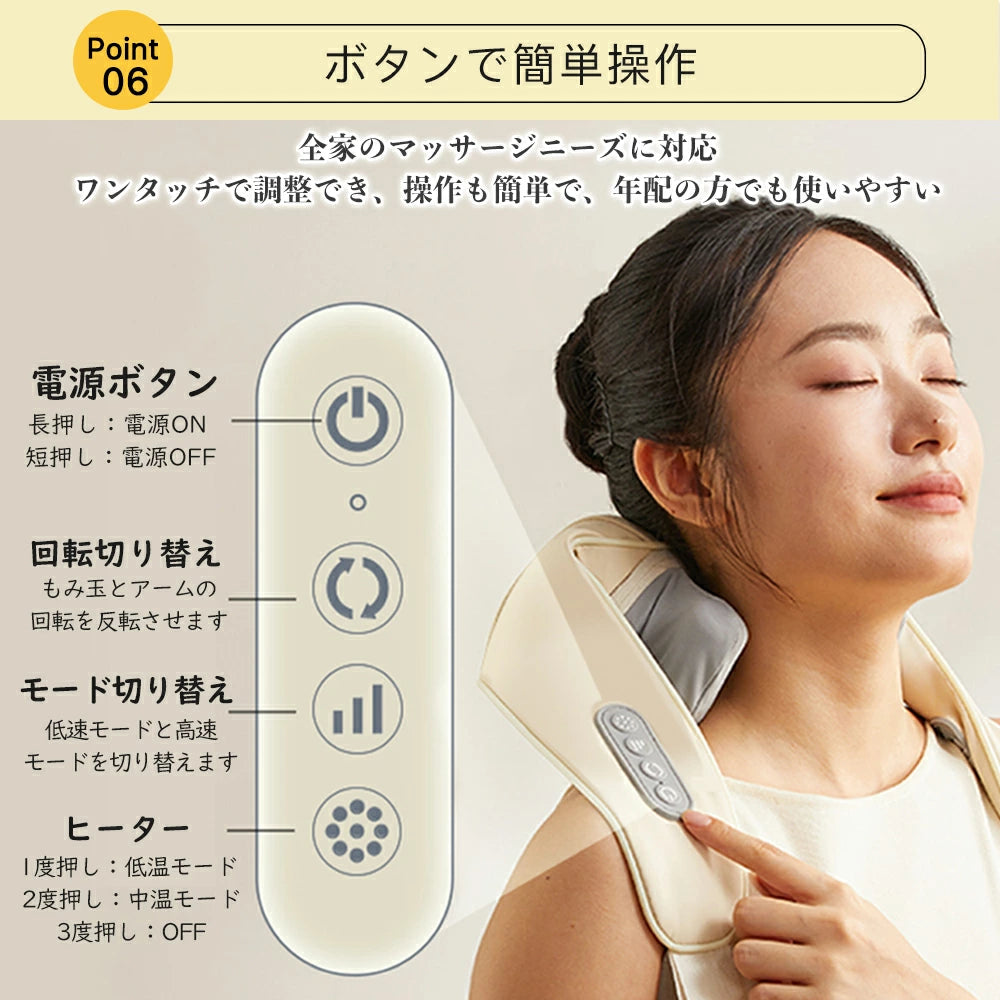 【全身ケア】楽温もみマッサージャー™|温熱・もみほぐし・コードレス