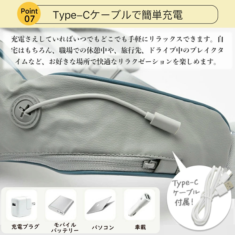 【全身ケア】楽温もみマッサージャー™|温熱・もみほぐし・コードレス