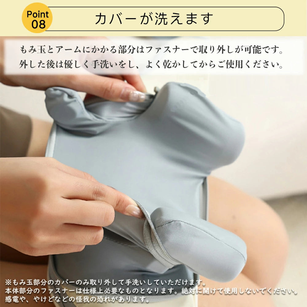 【全身ケア】楽温もみマッサージャー™|温熱・もみほぐし・コードレス