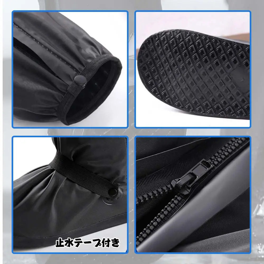 【夏のゲリラ雷雨対策の新定番】 楽足ガード™