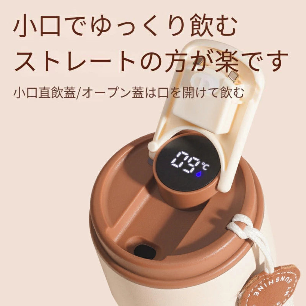 【スマート温度表示】楽ぽかフェ™