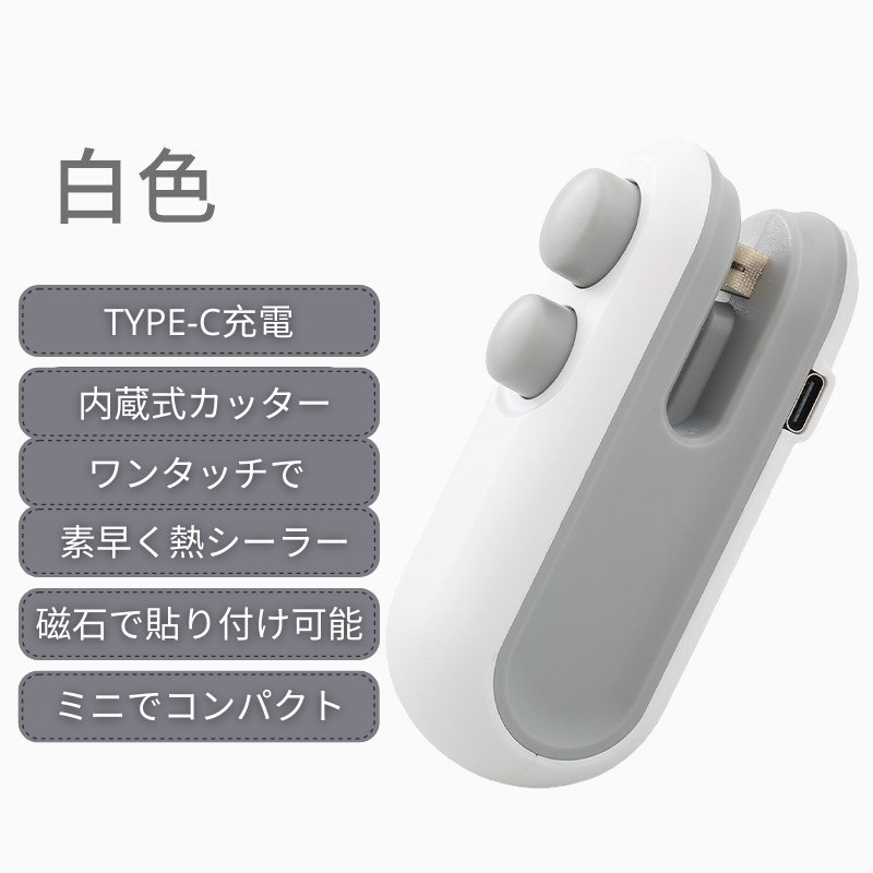 RakuPita™ 楽ピタ™