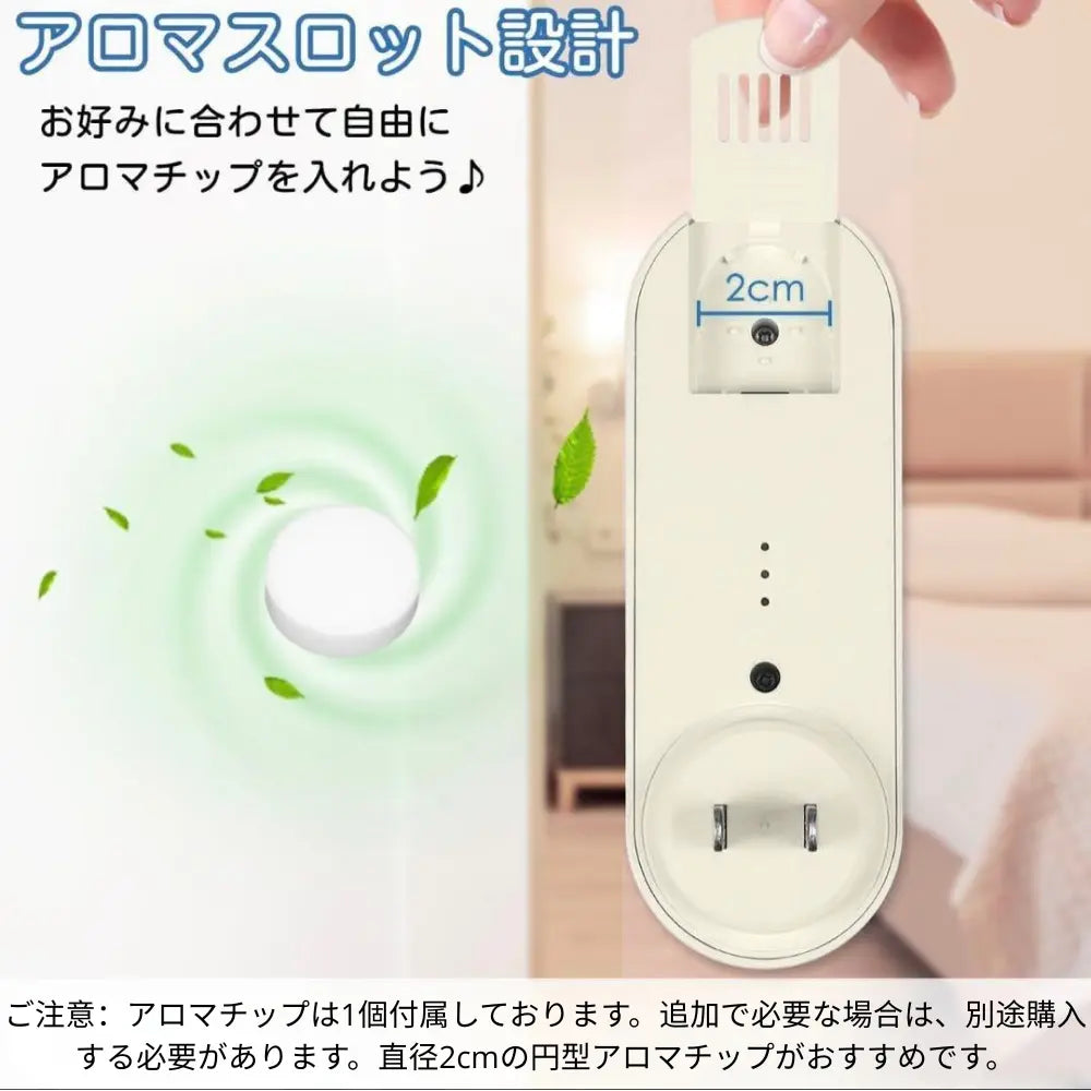 【PSE認証済】楽電防虫™｜超音波害虫駆除器