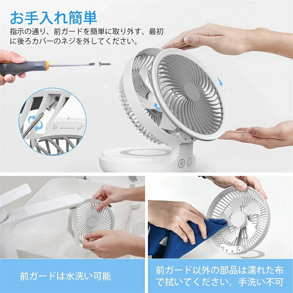 【最新型】楽らく扇風™｜自動首振り｜コードレス｜卓上・壁掛け・吊り下げ対応
