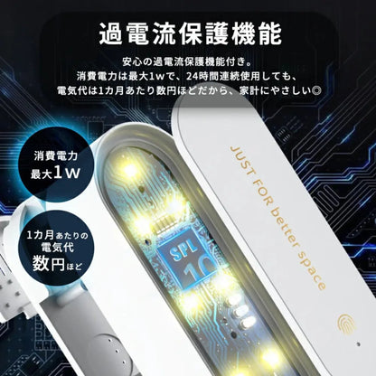 【PSE認証済】楽電防虫™｜超音波害虫駆除器