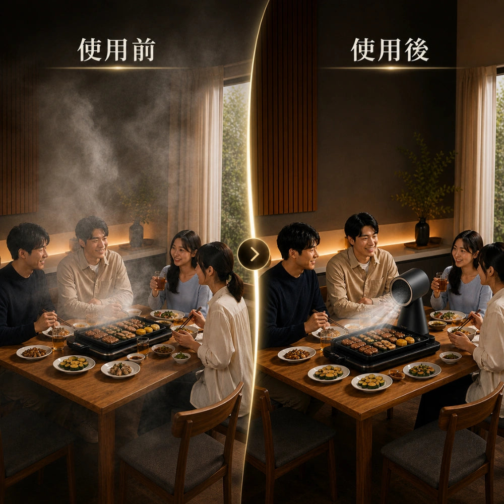 【卓上吸煙機】食卓の煙・油・ニオイをその場で吸引| 卓上レンジフード