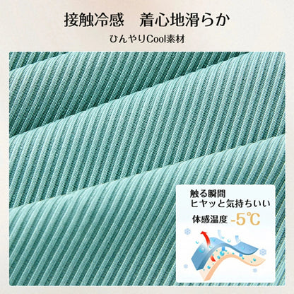 【話題沸騰中】楽冷感パジャマ™｜接触冷感｜涼感｜ひんやり快適