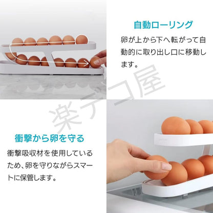 RakuEgg™ 楽卵ケース™