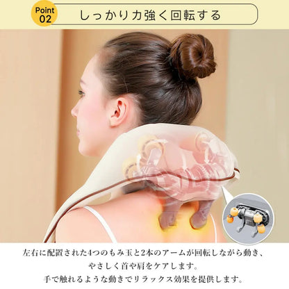 【全身ケア】楽温もみマッサージャー™｜温熱・もみほぐし・コードレス